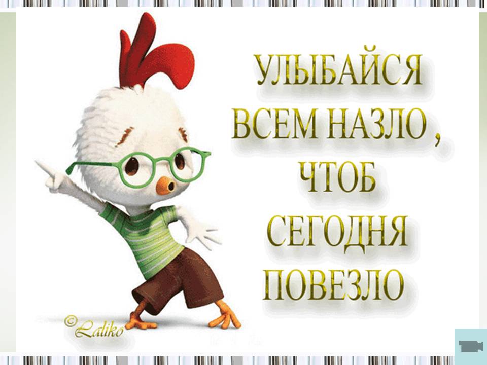 http://pwpt.ru/uploads/presentation_screenshots/a0712cd7b2d09be01b240906503b4c90.JPG