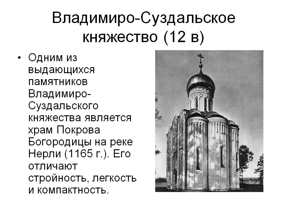 Реферат Архитектура Московского Княжества