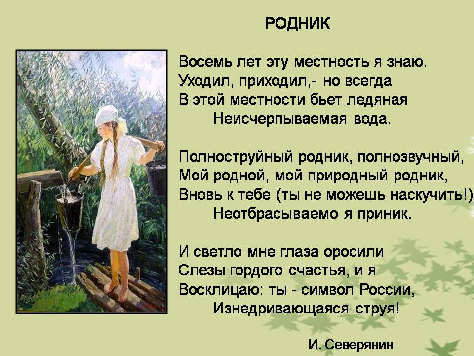 Русский язык сочинение по картине не взяли на рыбалку