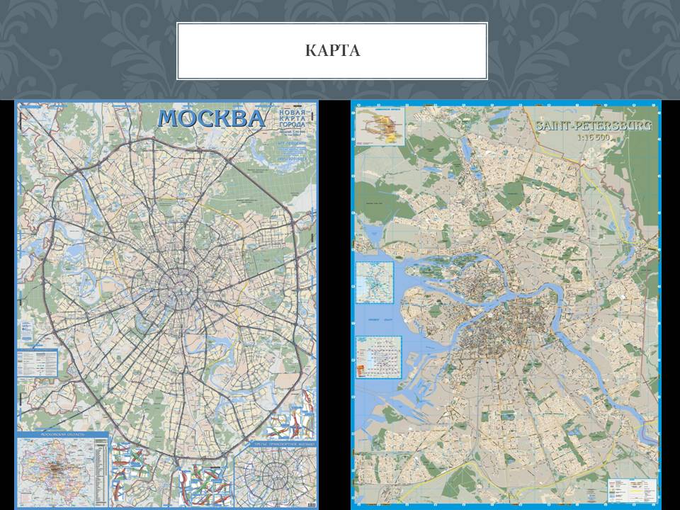 Насколько москва. Площадь Москвы и Санкт-Петербурга в сравнении. Площадь Питера и Москвы. Площадь Москвы на карте. Москва и Питер сравнение.