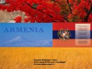 Армения (11 класс)